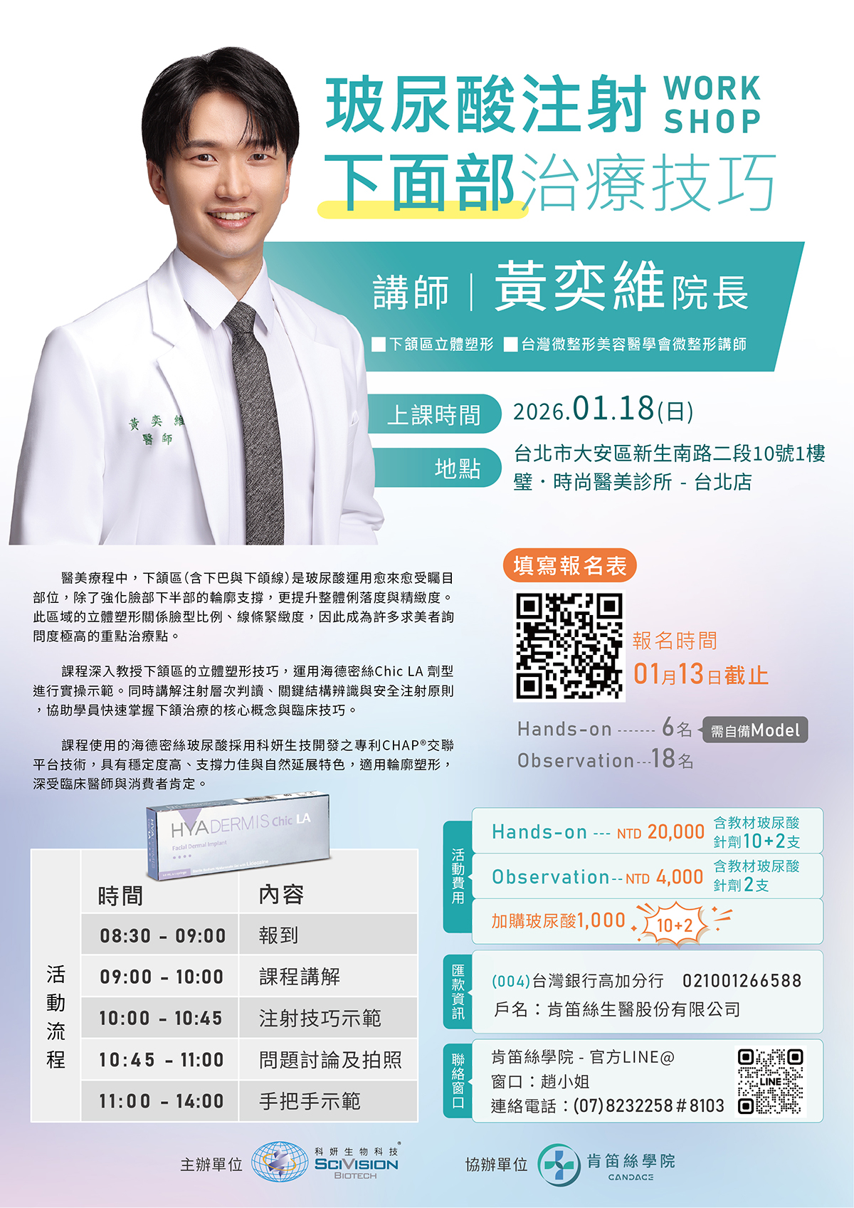 FOR WEB - 1 FOR WEB - 1